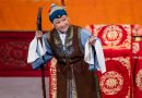 A Portal with an Unusual Code? Reflections on Peking Opera